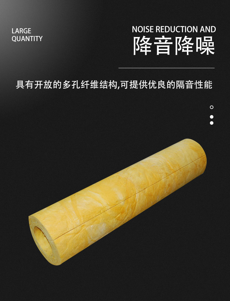 Customizable aluminum foil Glass wool tube shell High temperature glass wool insulation tube Good thermal insulation performance