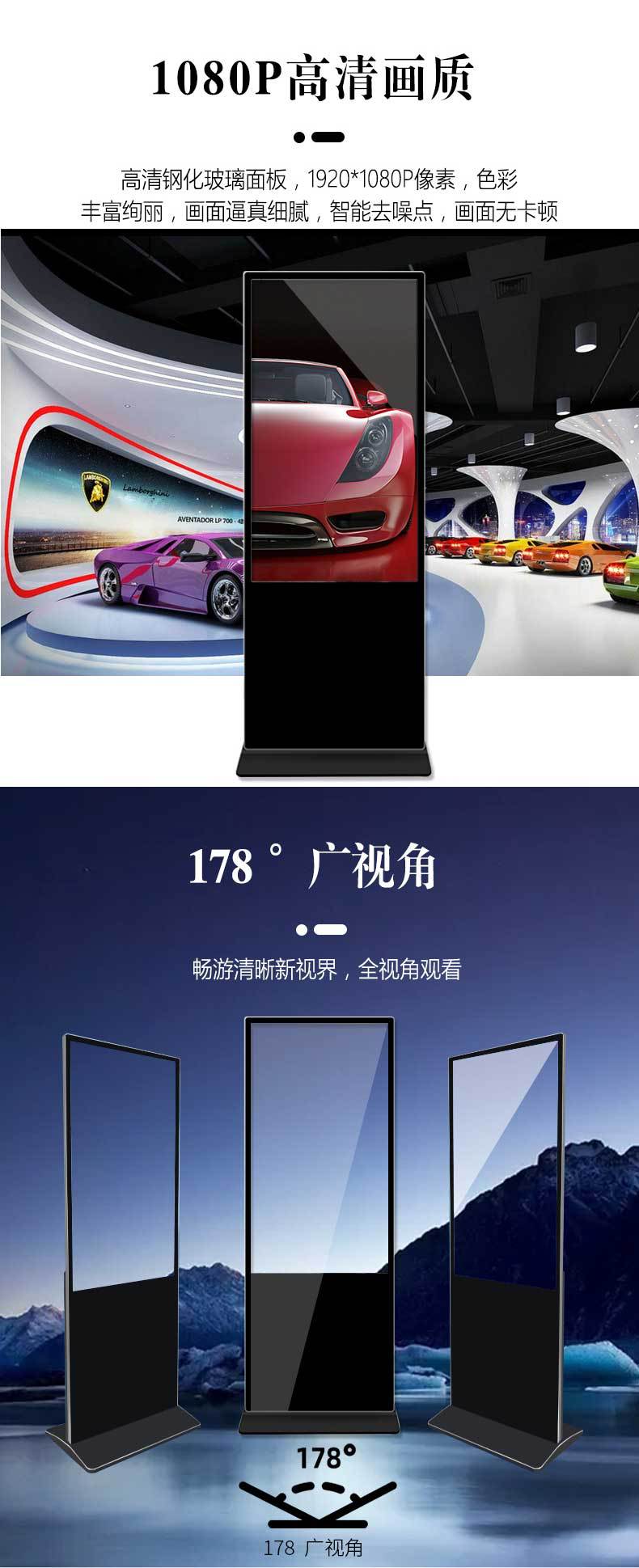 Xinchuangxin Electronics 32-86 inch floor mounted LED screen high-definition advertising machine display screen can be customized with silk screen logo