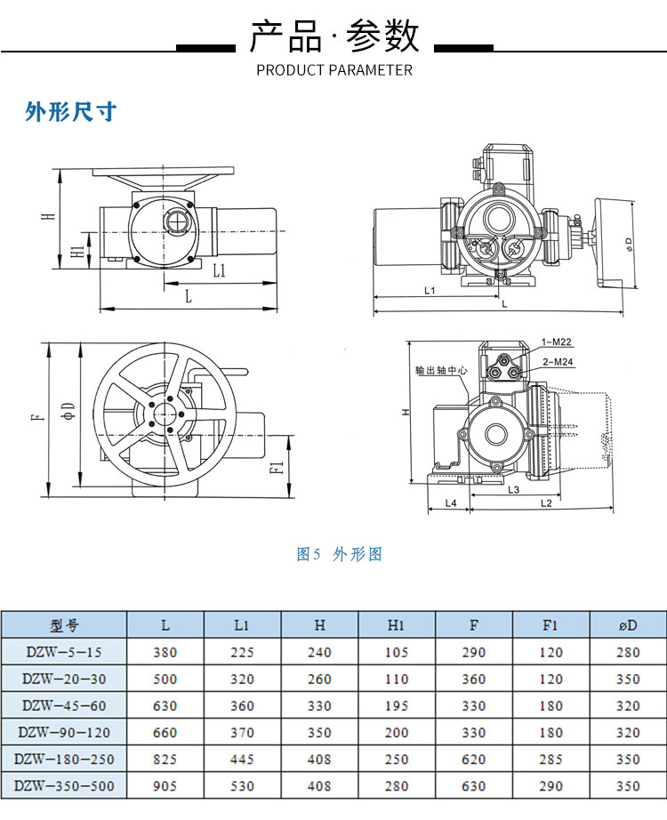 Jinshang Bernard multi turn electric stop valve actuator DZW5 aluminum alloy box electric actuator