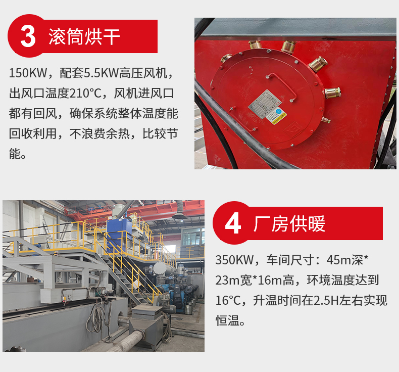 Coal mine industrial hot air stove, mine heating heater, waste gas treatment, heating equipment, rapid heating support, customization