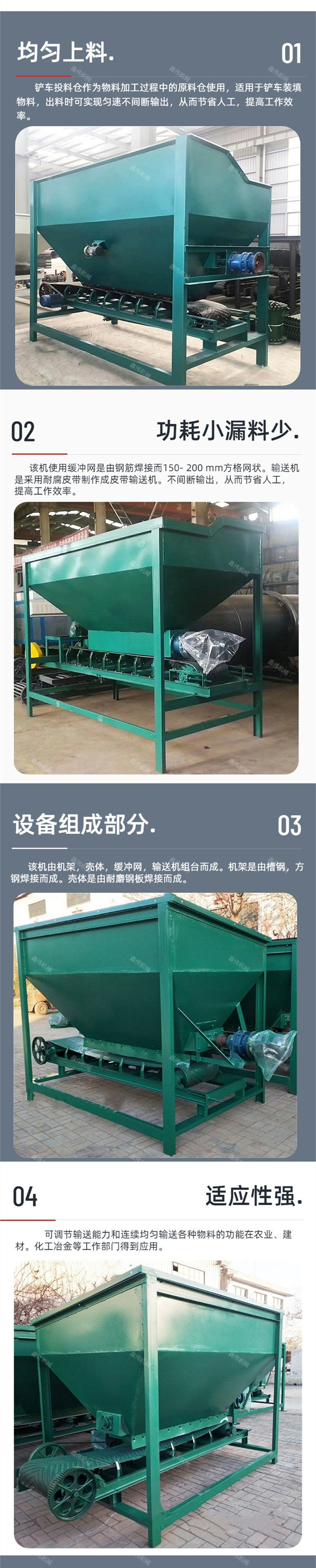 Xinwei fertilizer processing forklift storage bin inorganic compound fertilizer feeder livestock manure Manure feeding bin