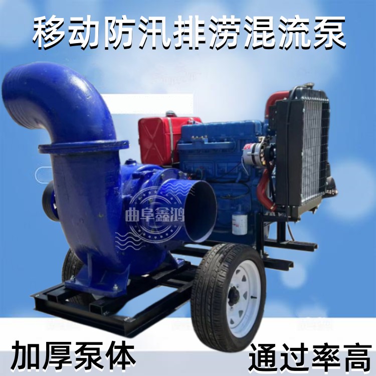 Large diesel unit pump truck, large flow agricultural water pump, mobile drainage and irrigation centrifugal pump, drainage and drainage pump