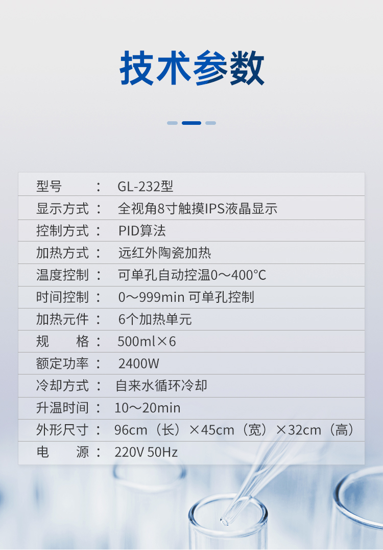 Integrated intelligent fully automatic device for ammonia nitrogen distillation apparatus National standard volatile phenol cyanide nitrogen oil water treatment