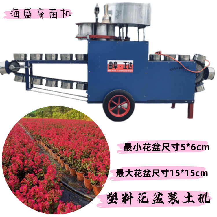 High yield seedling substrate soil cupping machine, electric greenhouse strawberry seedling soil chunking machine, offset type circulating bagging machine