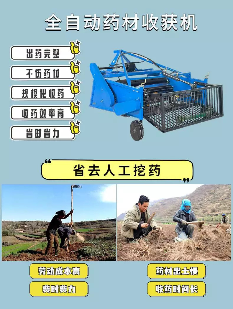 Potatoes Harvester Tractor PTO Drive Potatoes and Sweet Potatoes Harvesting Machinery Farm Excavator