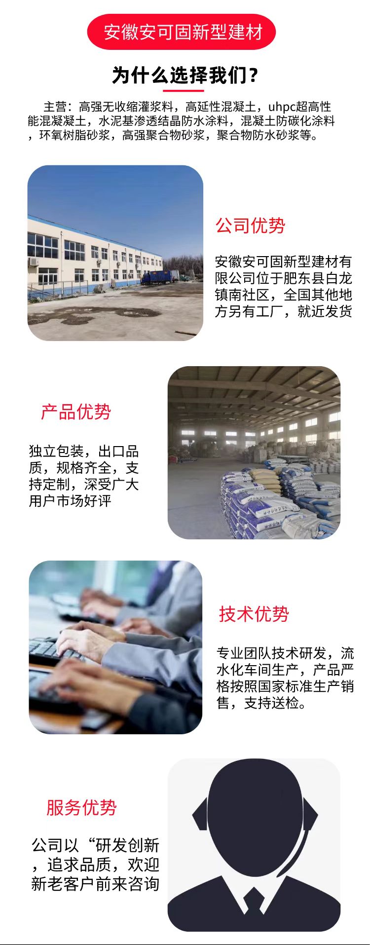 Diamond sand wear-resistant floor hardener high-density impermeable and impact resistant factory parking lot ground polishing