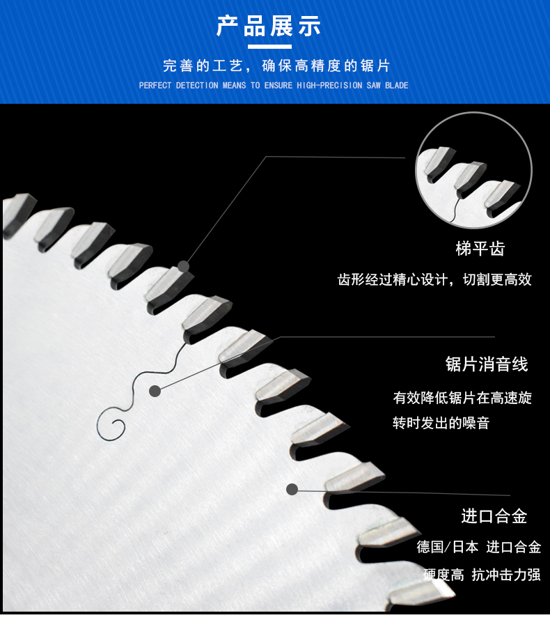 Eight Jun Precision Panel Saw Blade Imported Hard Steel Plate 350 * 4.4 * 60 * 96T