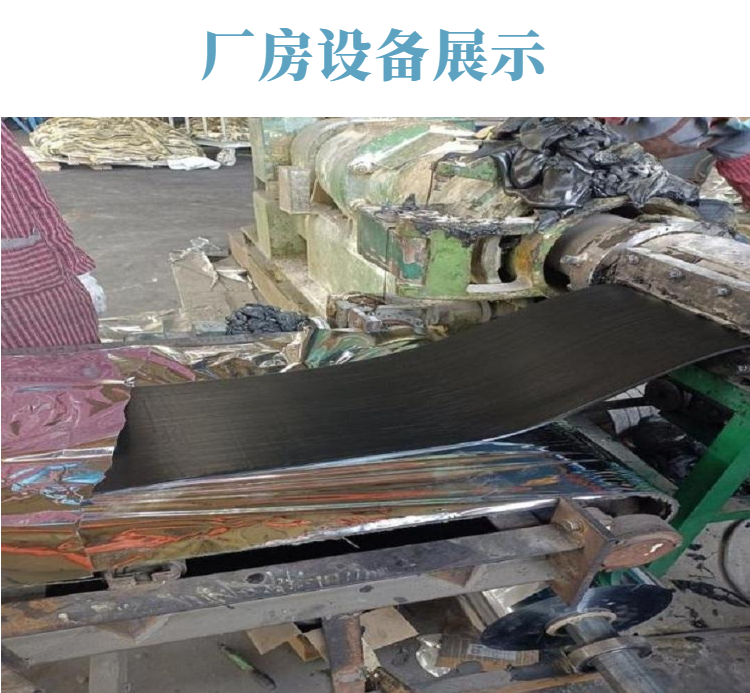 Steel plate putty type rubber waterstop butyl steel plate putty 250 300 wide ground iron culvert Cesspit