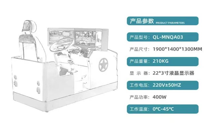 ARVR driving simulation construction site construction safety experience hall construction road and bridge safety experience room walking platform