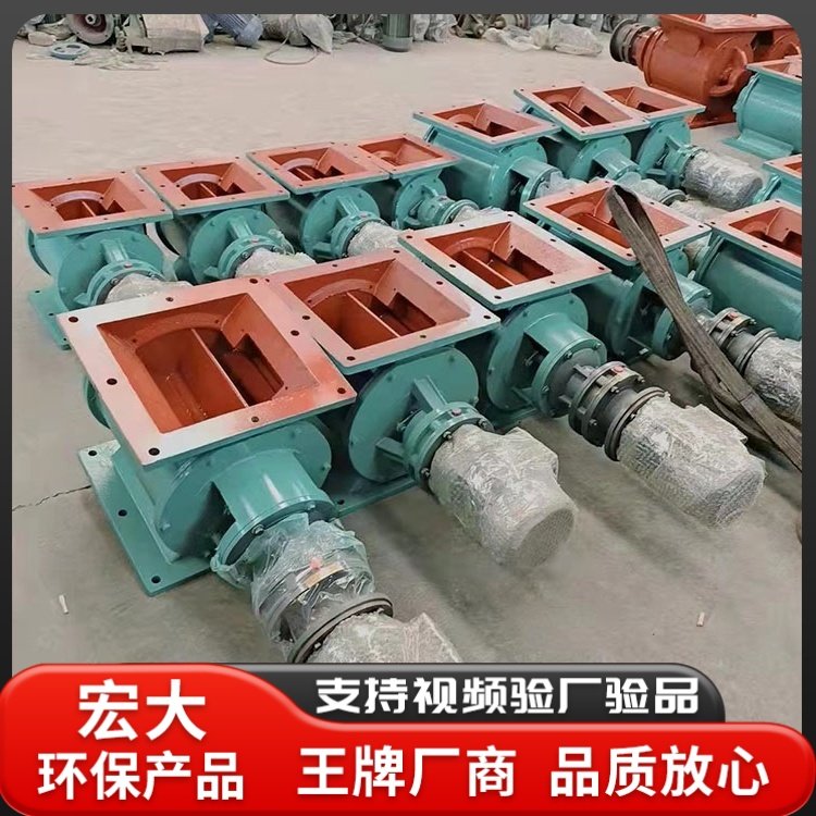 YCD-26盘根密封星形卸料器 旋风分离器圆口关风机 防爆锁风阀