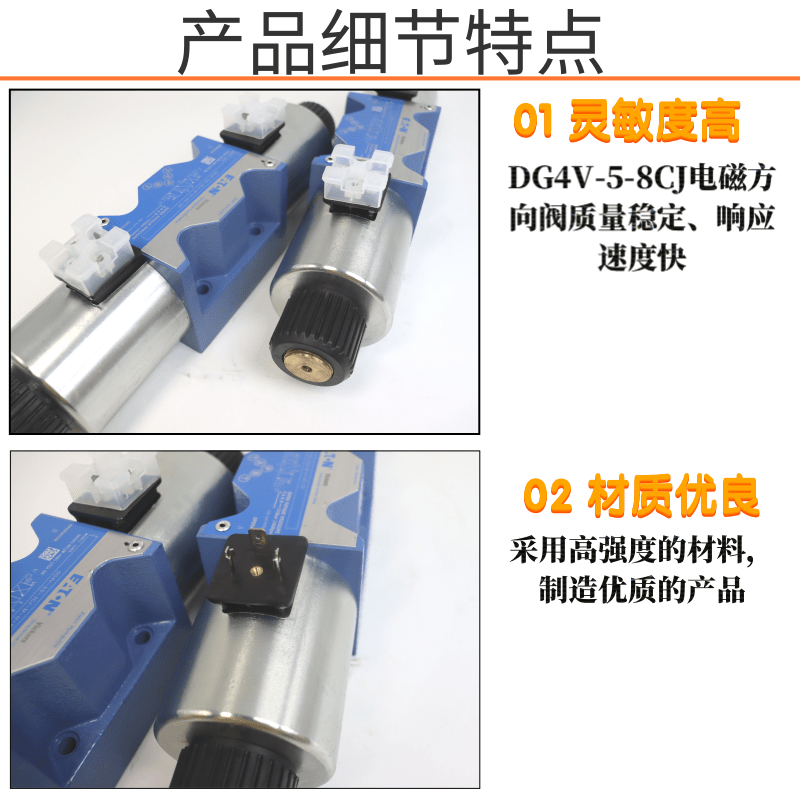 DG4V-5-8CJ Electromagnetic Directional Valve for Industrial Ships of WeChat Eaton VICKERS