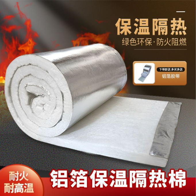 High temperature resistant Aluminium silicate needle felt special needle felt for steam pipe insulation