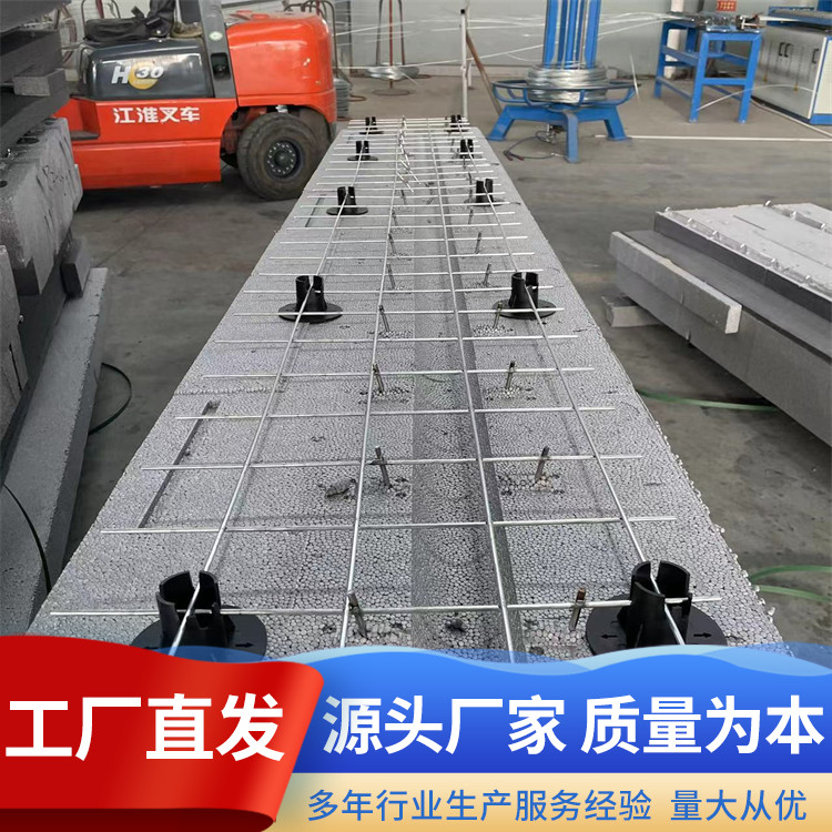 挤塑板结构一体化 吸水率小 免拆一体板 使用寿命长 荣澈