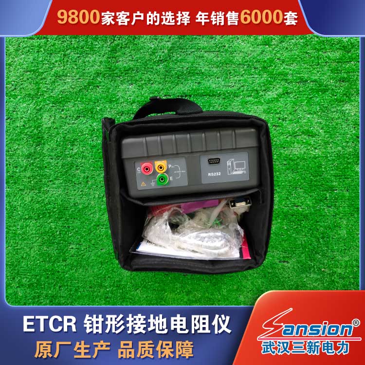 ETCR2000 clamp type multifunctional grounding resistance tester High voltage insulation resistance tester