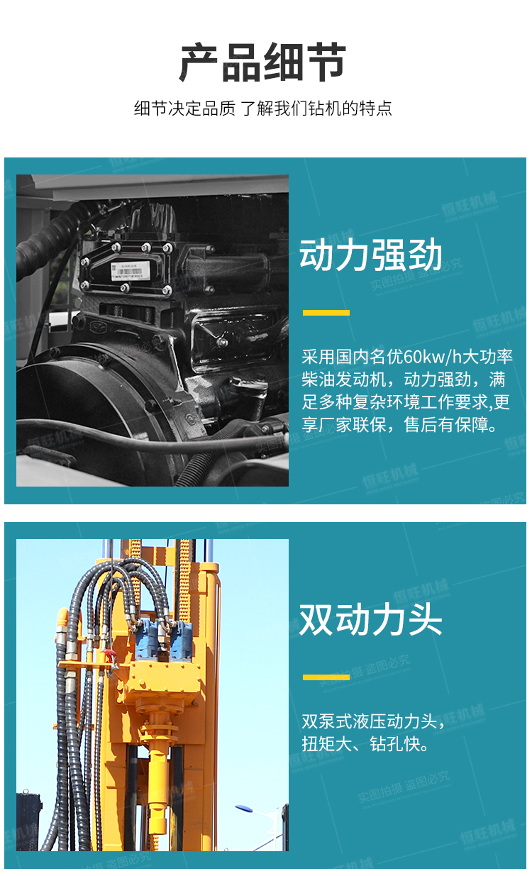 Hengwang 180 meter tracked water well drilling machine, high-speed rock drilling machine, pneumatic drilling equipment, drilling machine