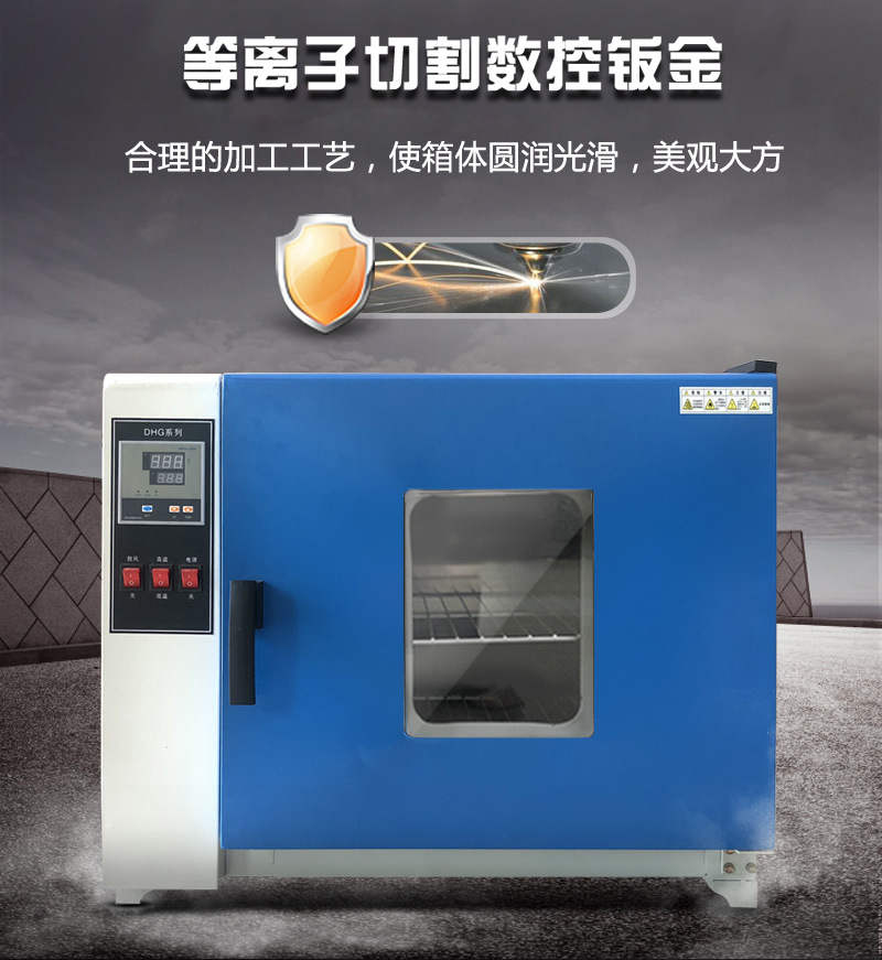 Digital stainless steel desktop air drying oven, electric high temperature oven, oven