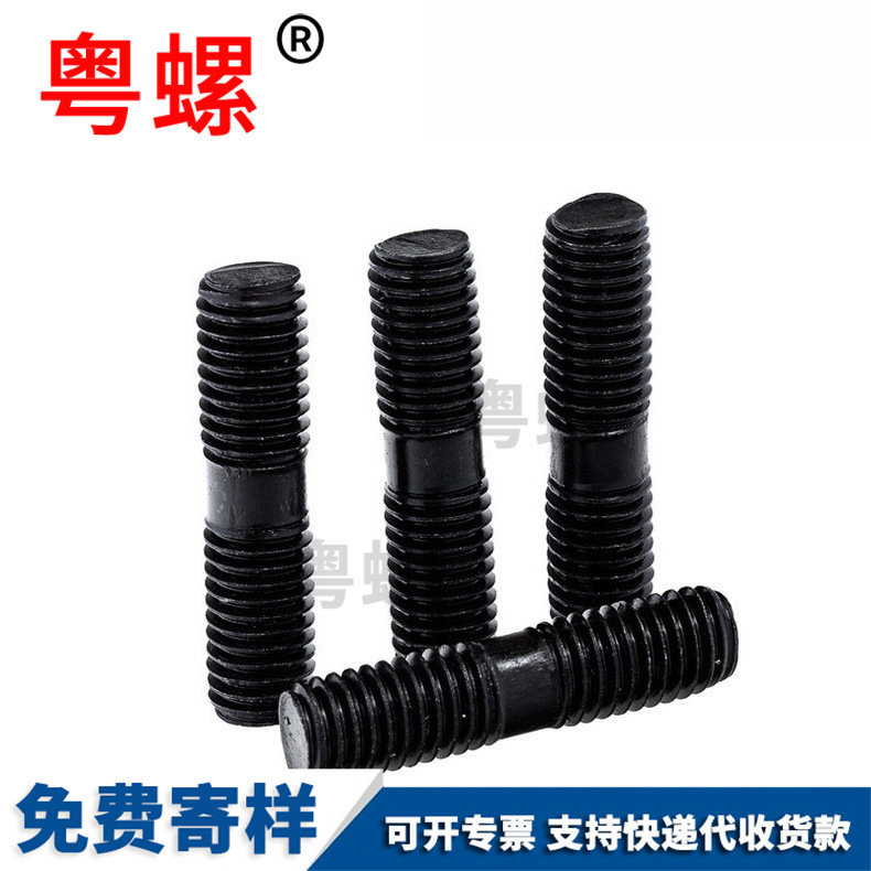 8.8 grade double head screw, double head screw, equal length double head stud screw, B-type thin rod mold GB901