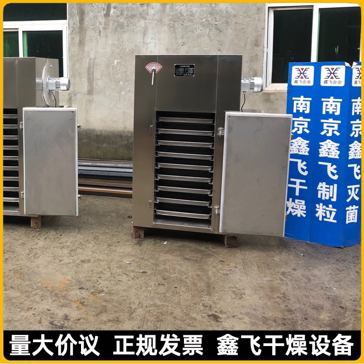 热风循环烘箱 CT-C工业干燥箱 中药材 食品 化工 保健品 电子行业烘干机
