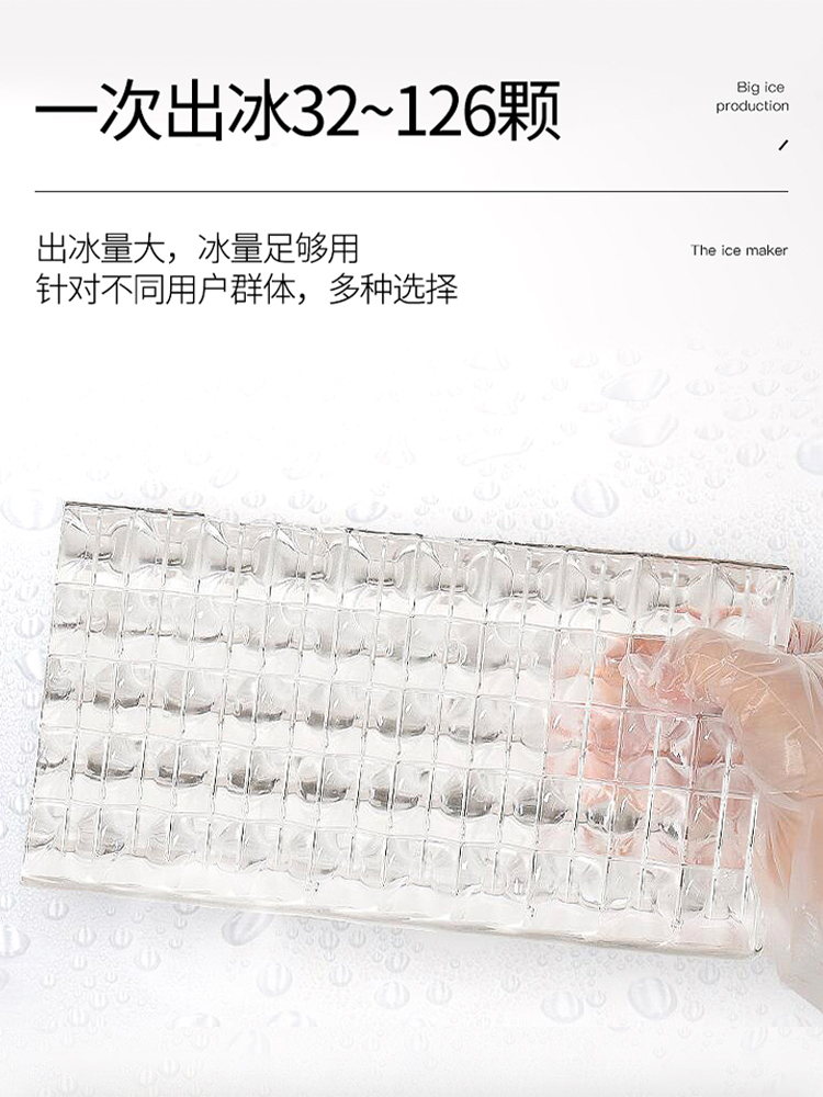 Tianchi ice maker manufacturer TCZB-30 has 32 ice cells, with an ice production capacity of 24h/30kg