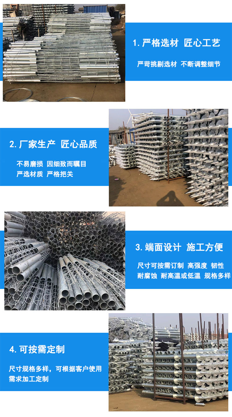 Embedded hot-dip galvanized photovoltaic power generation twisted dragon spiral ground anchor flange plate ground screw ground pile ground nail ground anchor