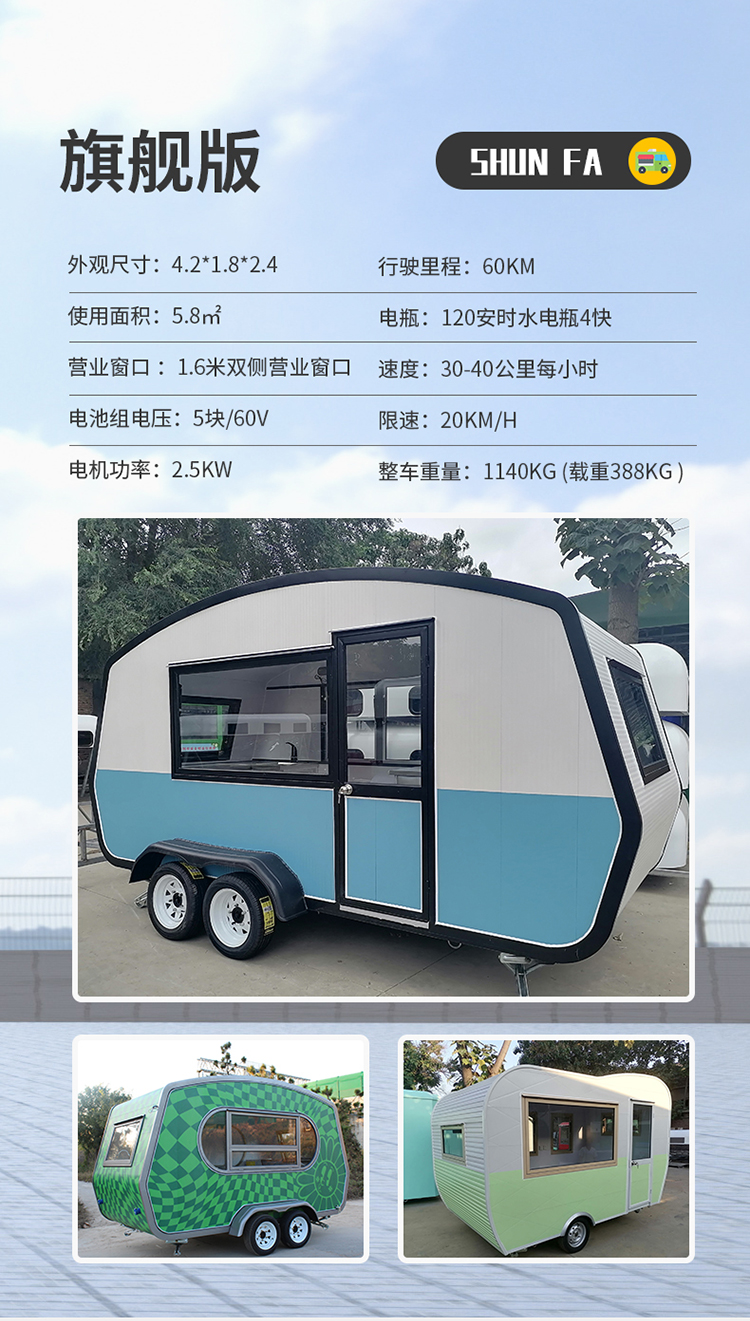 Electric four-wheel snack car Mini Shunfa store car with multi-purpose range and customizable range