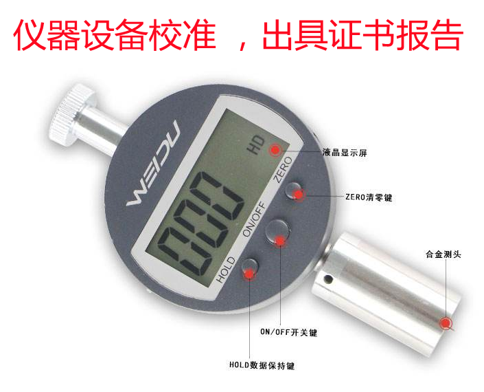 Calibration and detection of thermal instruments, calibration and measurement of temperature transmitters, third-party CNAS laboratory