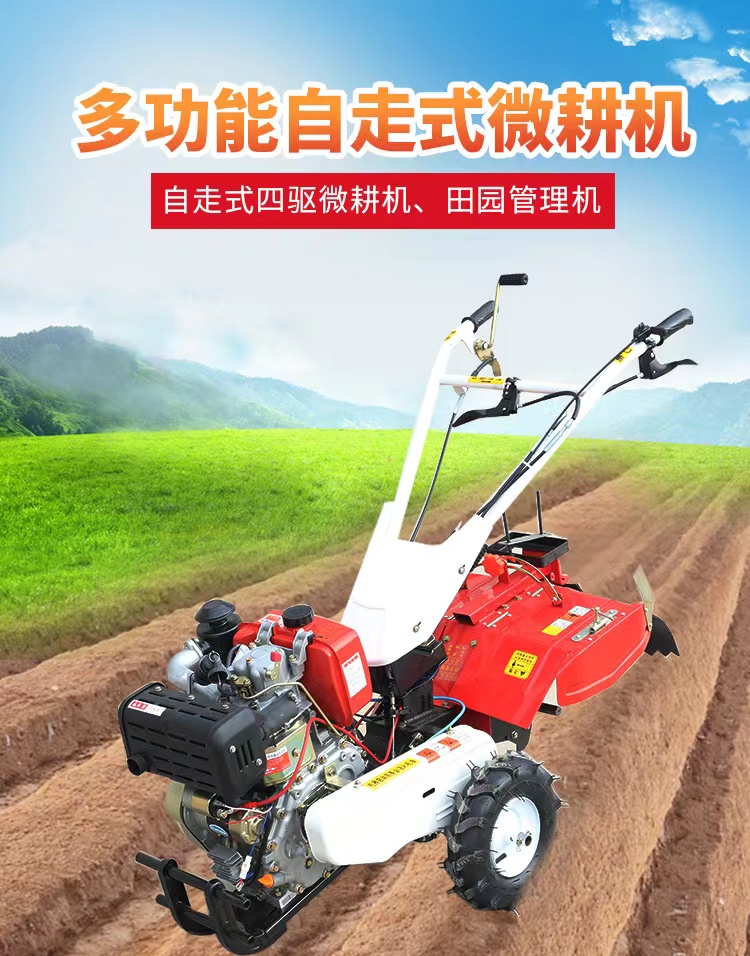 Huinuo rotary tiller, micro tiller, field management, agricultural machinery, farmland machinery, water and dry land tractor