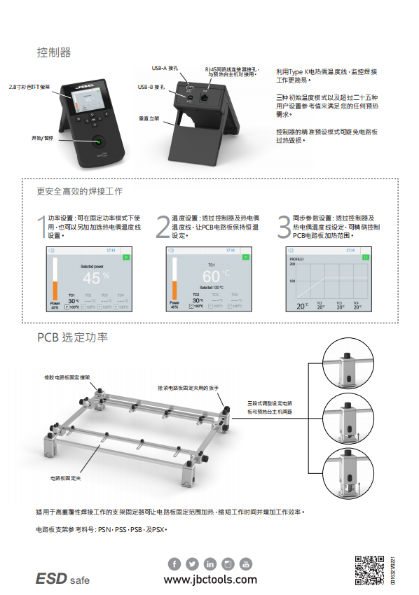 Supply Spain JBC rework system SRWS-2SB comprehensive repair station SRWS