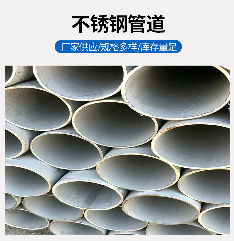 Dongzhuo 316 stainless steel pipeline, circular pipe, industrial pipe, corrosion resistant hot rolling process, automotive solar metal products