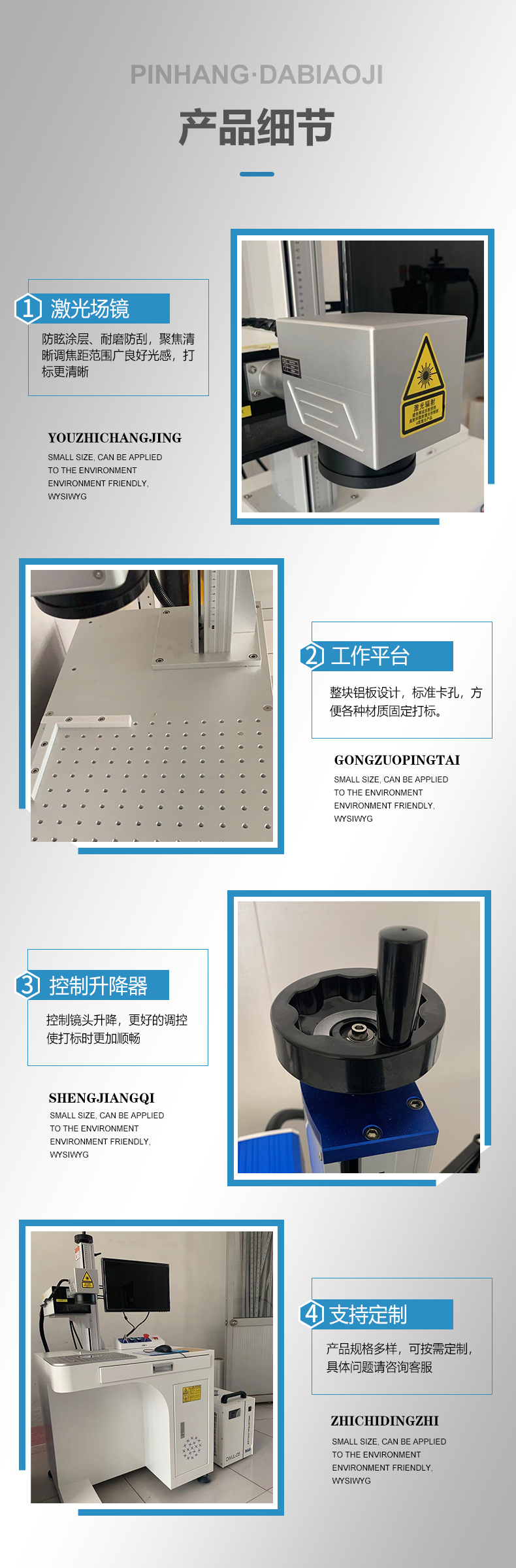 Visual positioning laser marking machine Visual laser marking machine Nucleic acid antigen reagent Visual marking