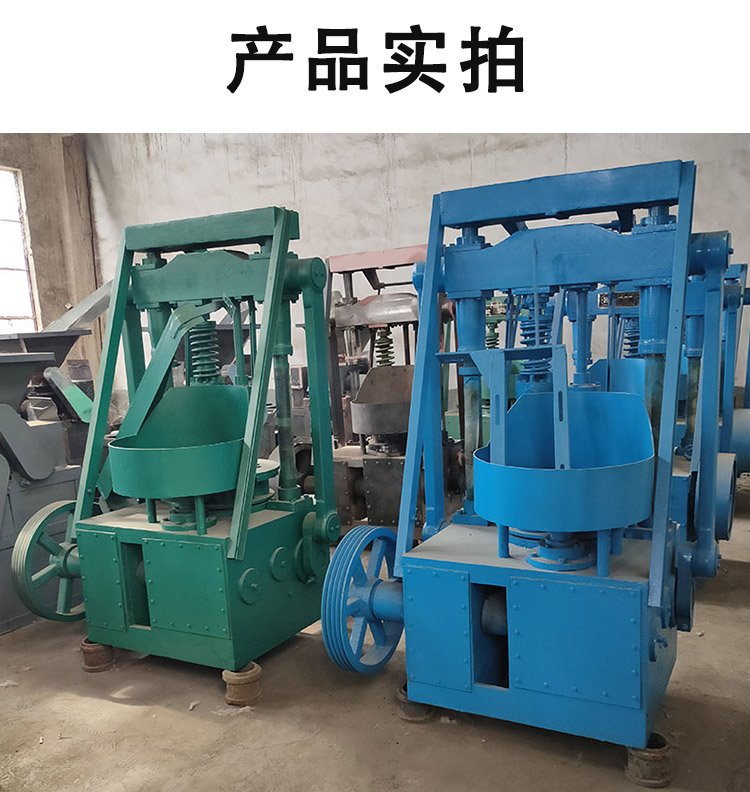 Totally enclosed 120 type clean Yeontan machine multi-function full-automatic briquette pelletizer clean briquette equipment