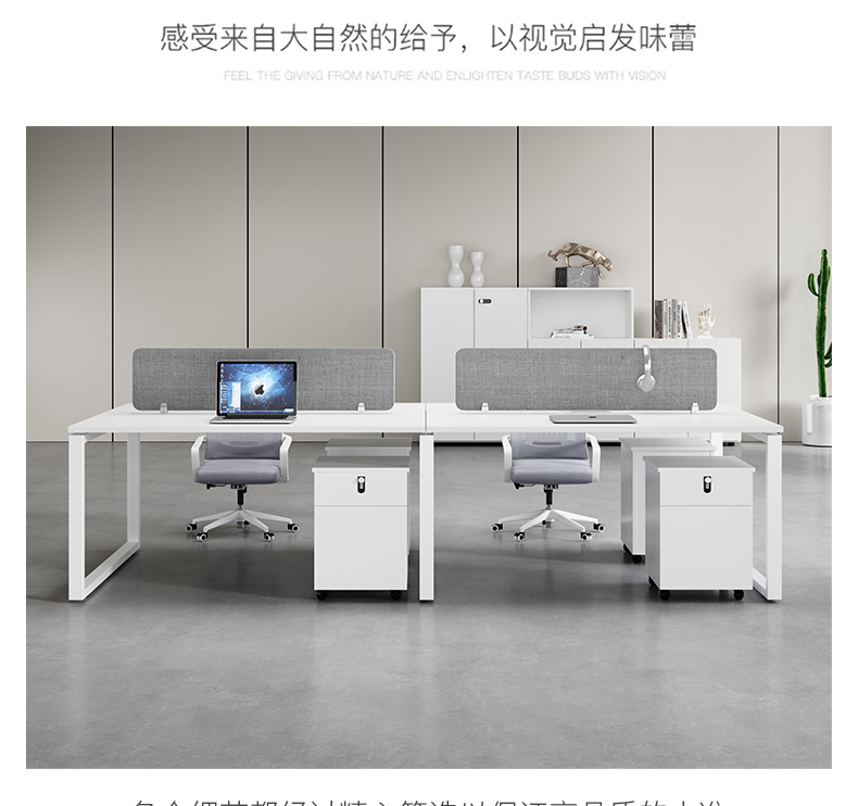 Office desk and chair combination, office workstation, computer desk for four or six people, office desk, screen, office furniture factory