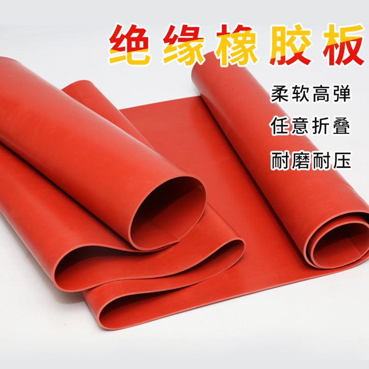 Damping, buffering, and insulating rubber pads for rubber sheet paving vehicles. Xinwanjia industrial machinery waterproof sealing pads