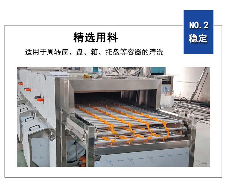 Vacuum box cleaning machine Industrial washing machine Insulation box cleaning equipment Customized cleaning and drying according to needs