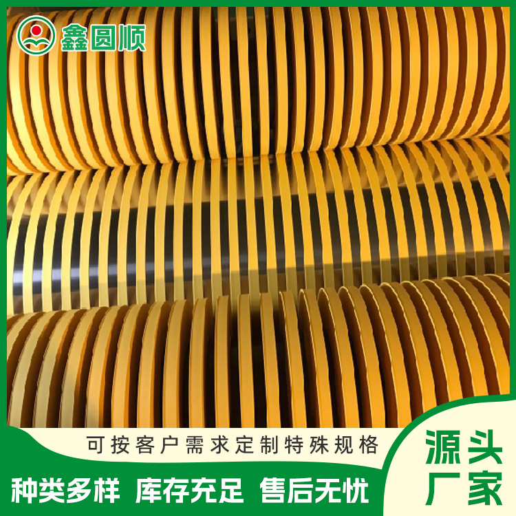 Yellow paper strip interlayer paper terminal connector stamping interval writing copper plate