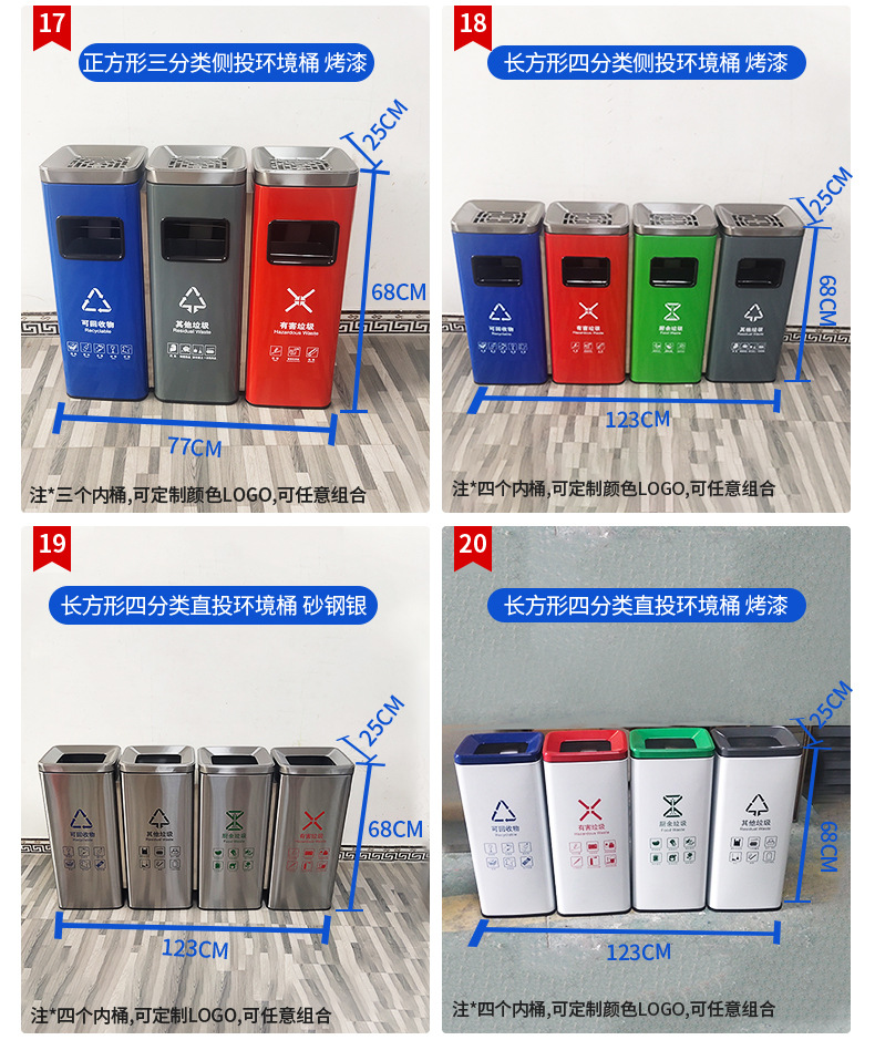 Vertical stainless steel open type sorting trash can Shopping mall supplies Hotel lobby Ash can Outdoor Waste sorting