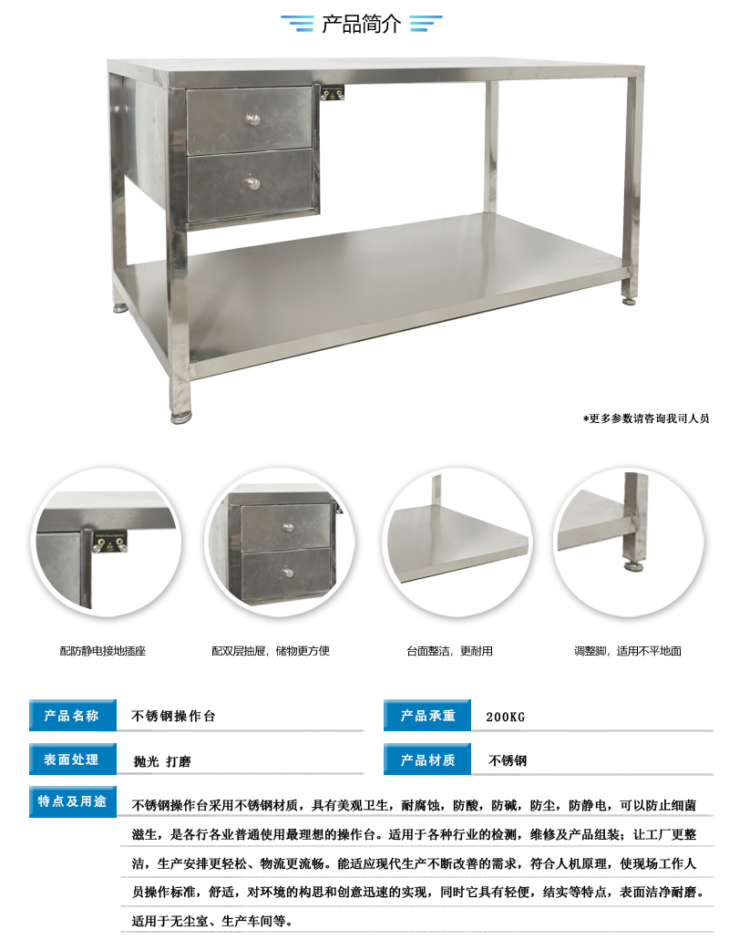 Xinyi Product Stainless Steel Operation Platform Anti static Testing Platform Manufacturer directly provides free design solutions