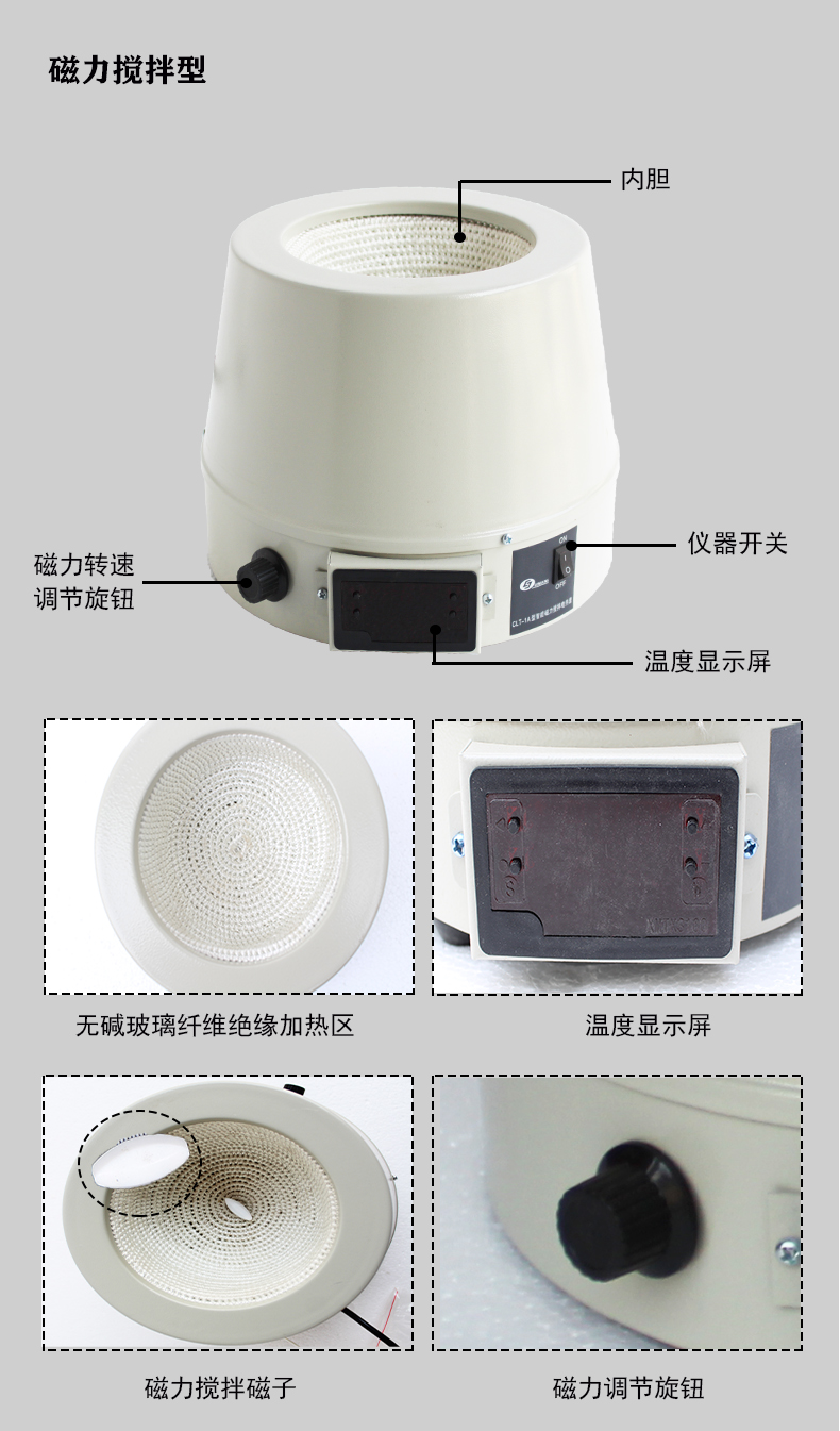 Warling instrument TXWX500ml temperature regulating Heating mantle heating jacket heating device