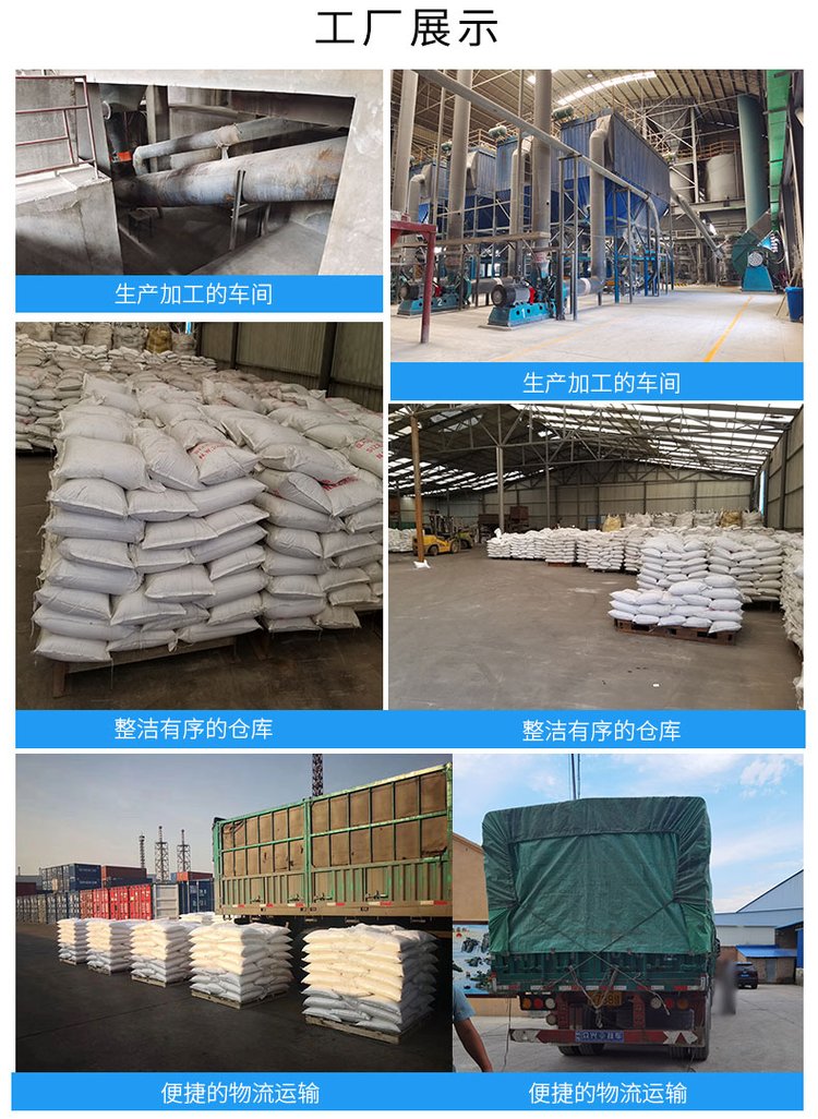 Changsen supplies snowflake white sand, real stone paint, dolomite sand, artificial turf filling for football fields, white sand