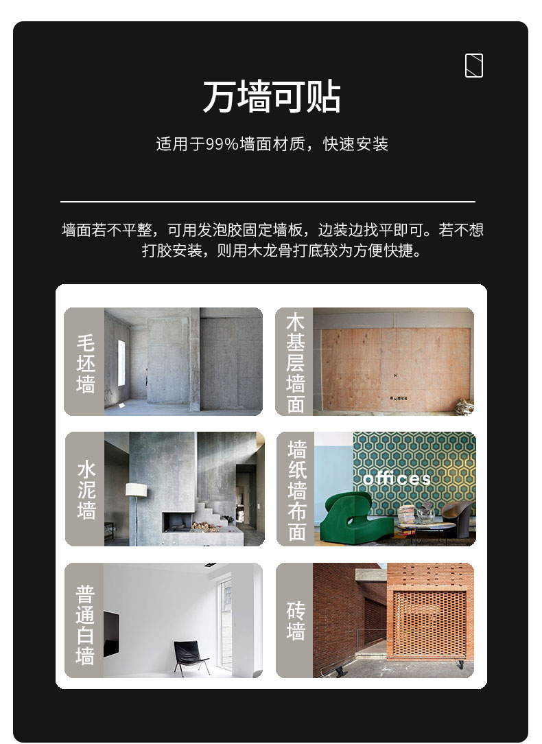 Xushi workwear, carbon crystal board, home decoration, wood decorative panel, fireproof, moisture-proof, insect proof, easy to install, good quality, customizable