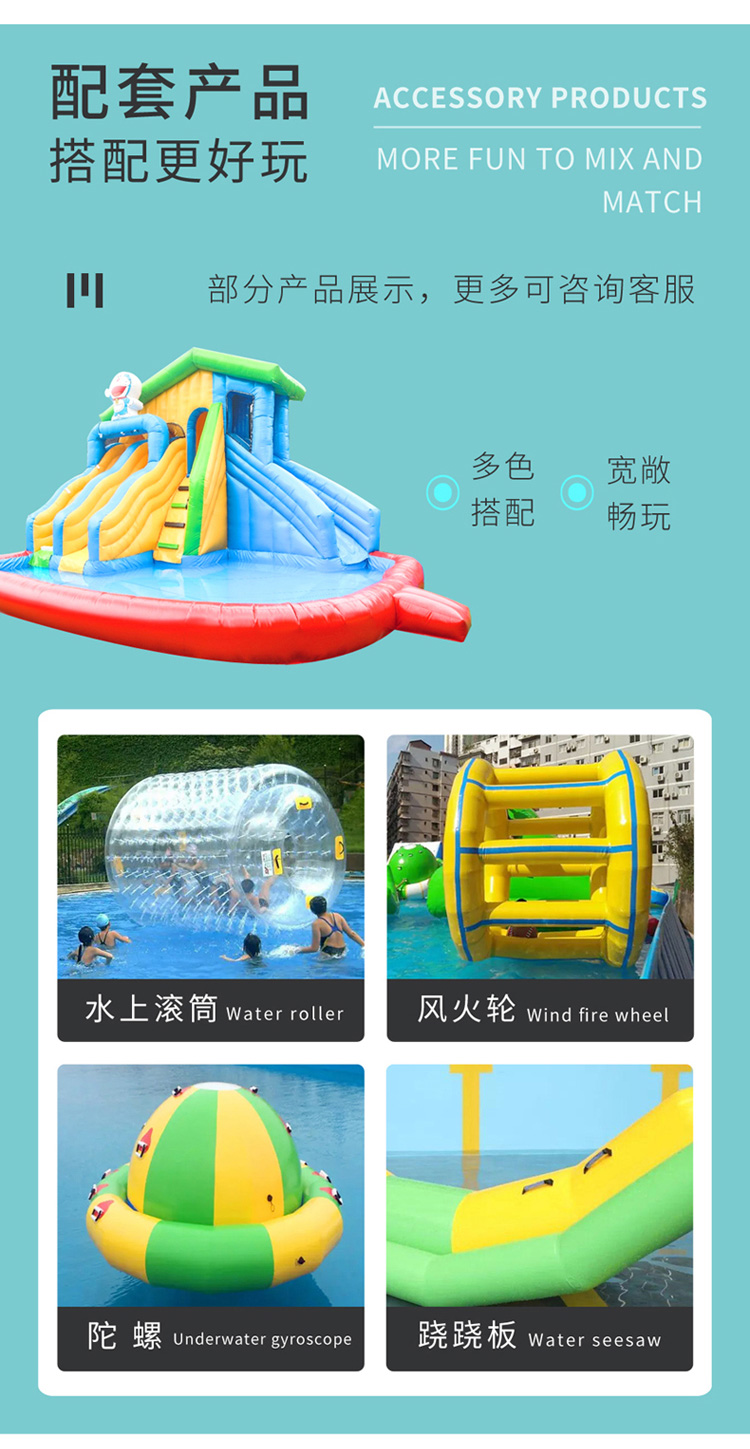 Huajin Feixiang's production and sales are supported by customized mobile swimming pools with a height of 0.3 meters and 0.6 meters