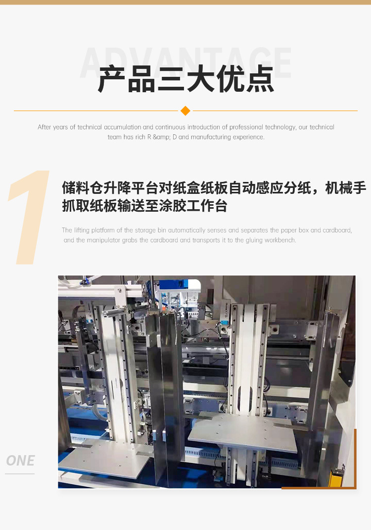 Aircraft box automatic spraying folding machine manufacturer Food world cover paper box forming machine