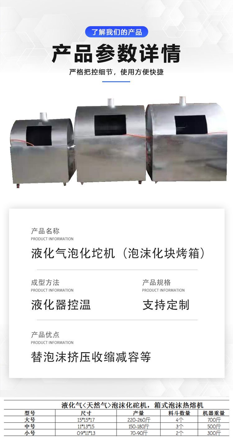 Environmentally friendly foam briquetting machine, vehicle mounted polystyrene board melting machine, large EPS briquetting machine, customized