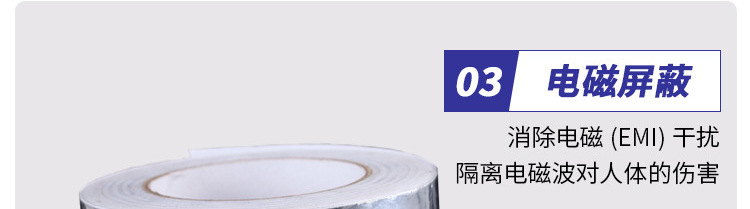 Wholesale aluminum foil tape thickening, aluminum platinum high-temperature resistance, smoke exhaust, waterproof insulation, conductive water pipe sealing, leak proof, self adhesive packaging, industrial product tape packaging and printing