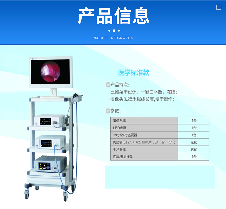 Electronic medical endoscope manufacturer Endoscopic camera system for surgical puncture Ear, nose, throat, and uterus laparoscopy