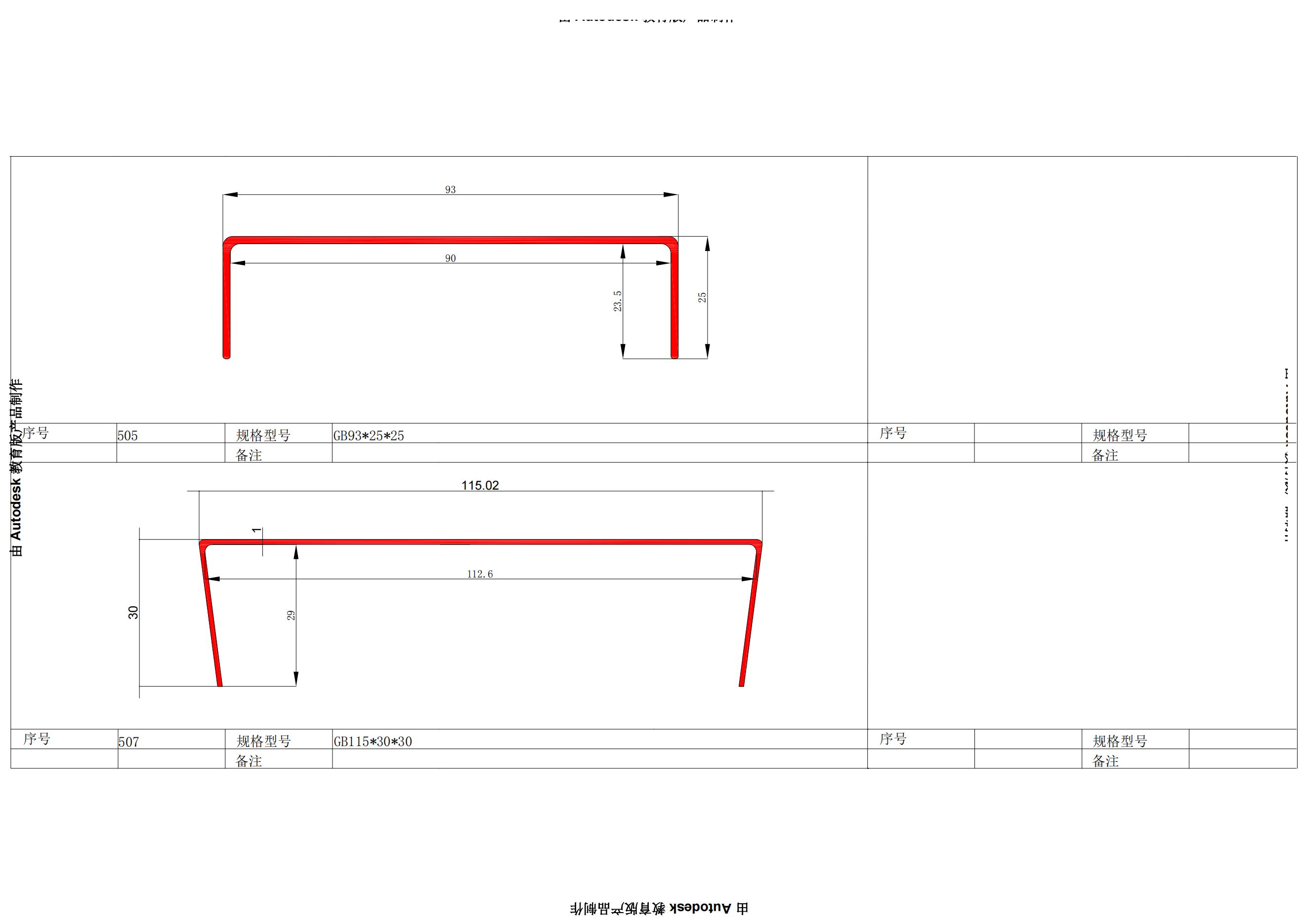 Aluminum alloy doors and windows, PVC sliding dust cover, plastic U-shaped groove sliding door and window frame installation, protective cover