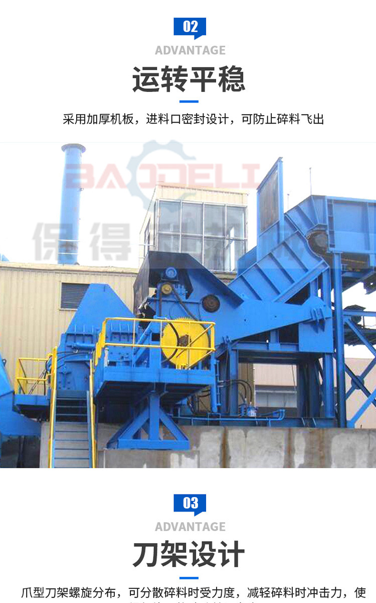 Frame iron crusher equipment, thin iron crusher model, specification, waste iron plate, ball player disposal process