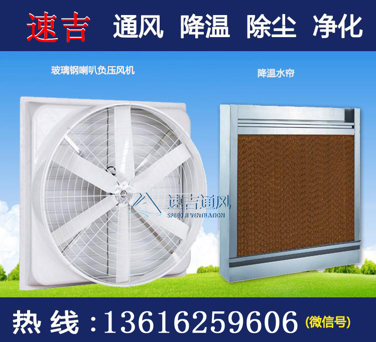 Roof exhaust fan 1460 size Huangshi fiberglass roof ventilation fan welding workshop smoke exhaust negative pressure fan