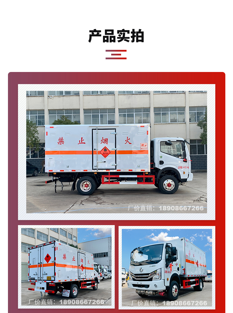 4-1 Blue Label Flammable Gas Box Transport Vehicle Compressed Gas and Liquefied Gas Transport Vehicle