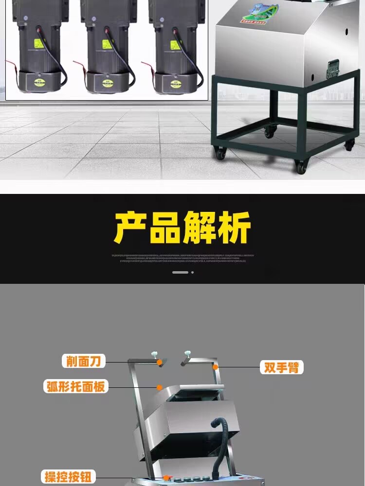 Daoxiao Noodles machine Commercial single and double tool electric robot cutting surface machine artifact intelligent full-automatic Daoxiao Noodles machine